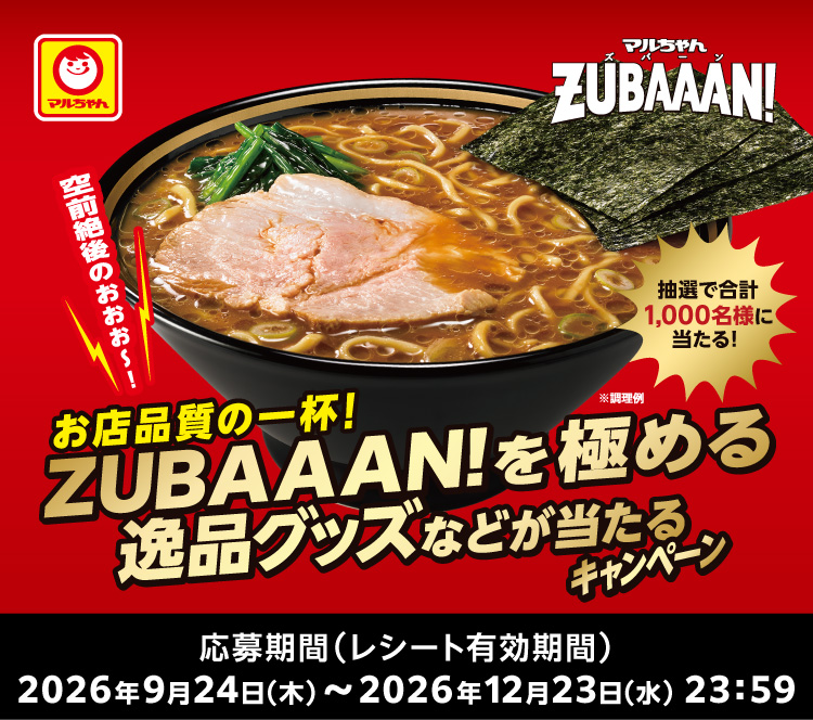 タイトル
