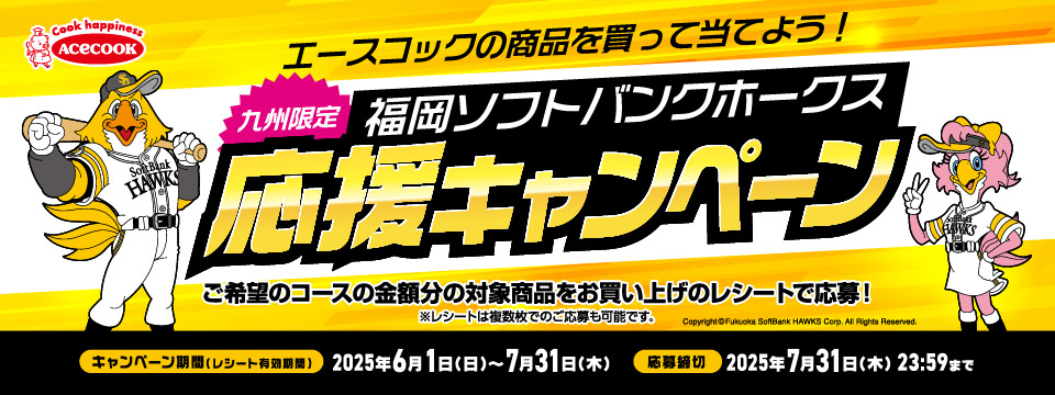 タイトル