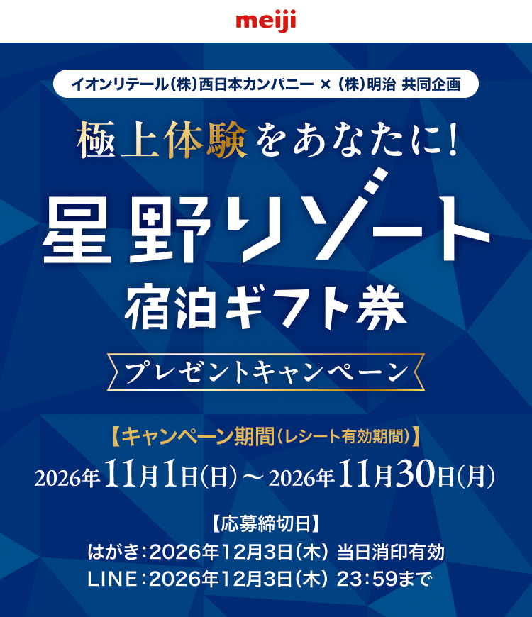 タイトル