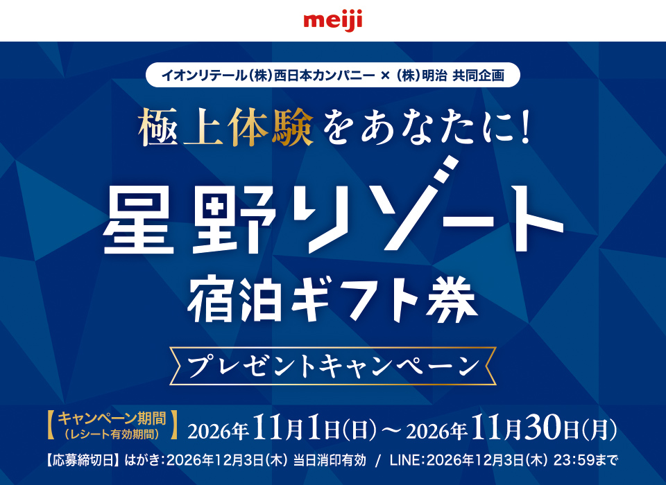 タイトル