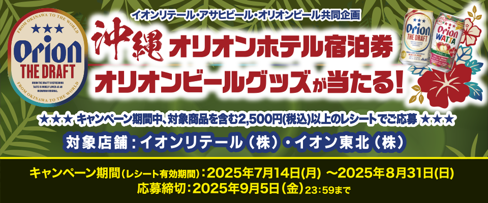 タイトル