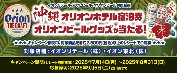 タイトル
