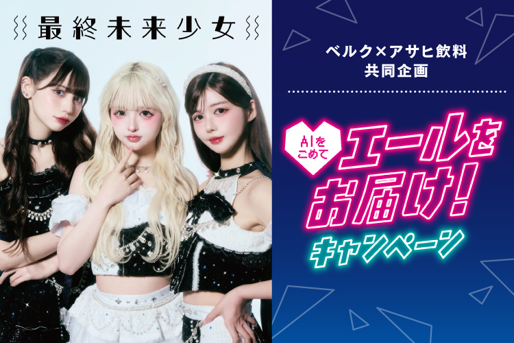 タイトル