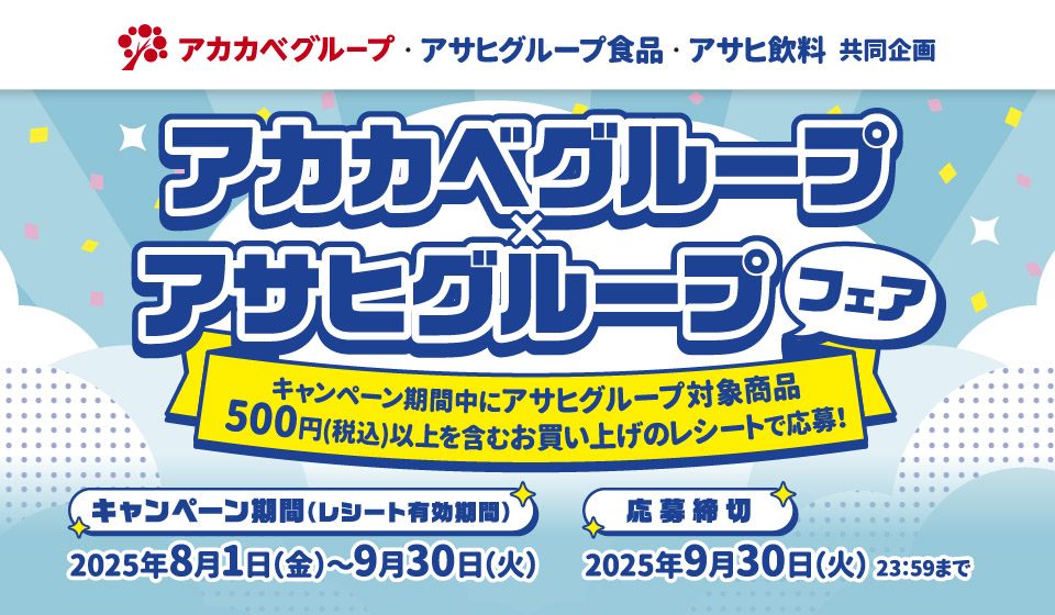 タイトル