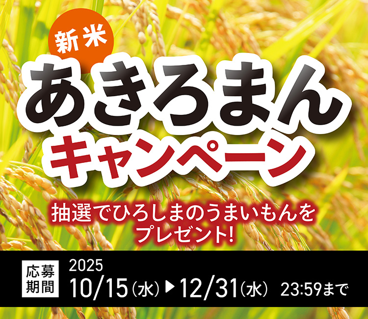 タイトル