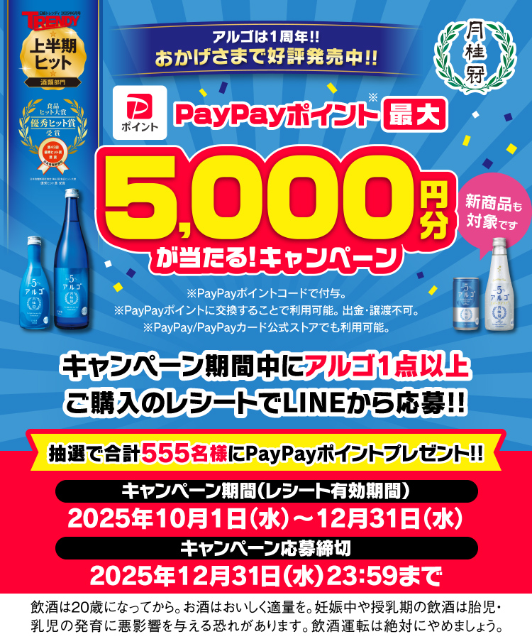 タイトル