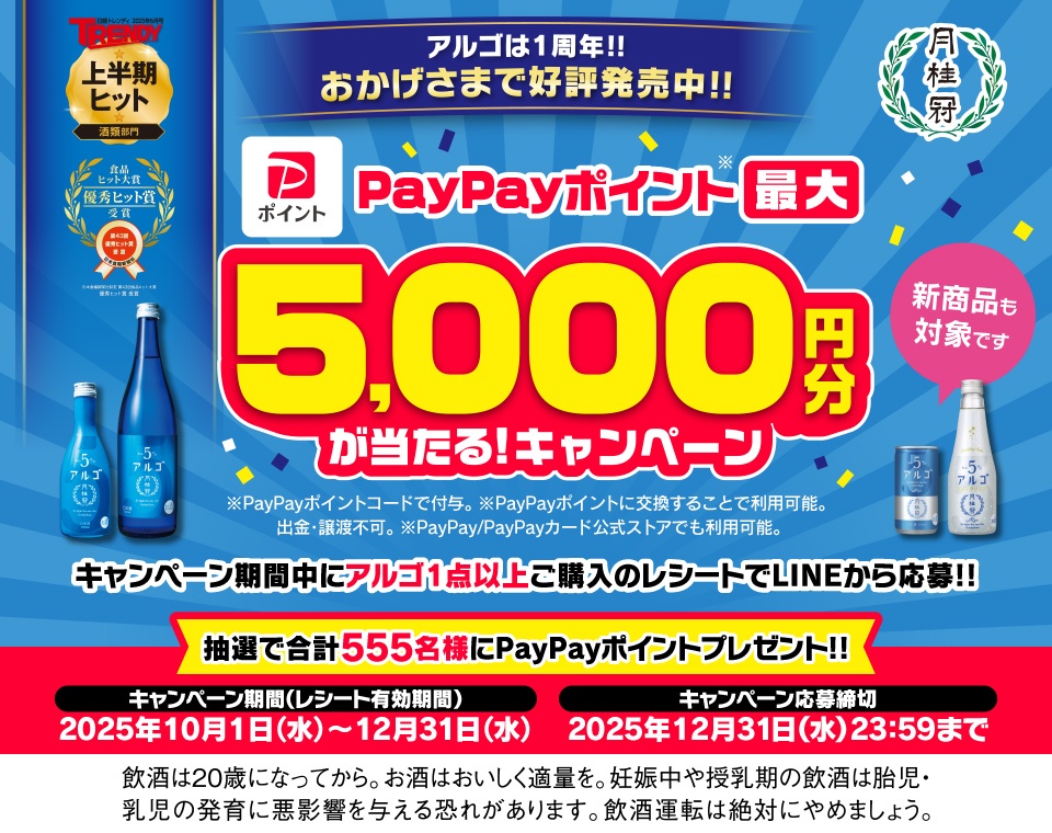 タイトル