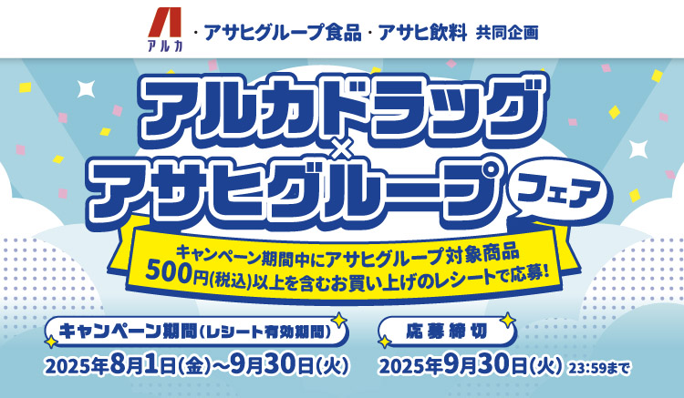 タイトル