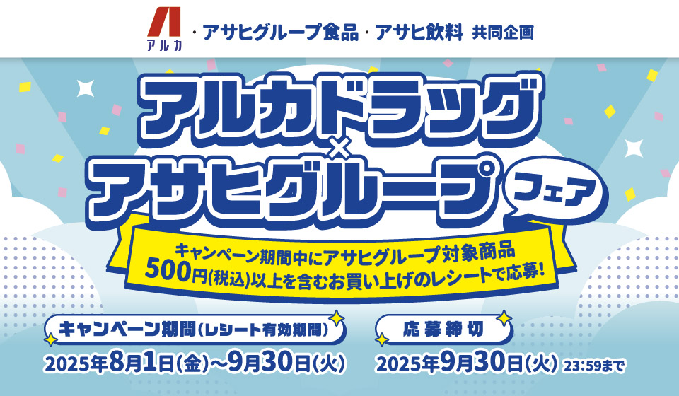 タイトル