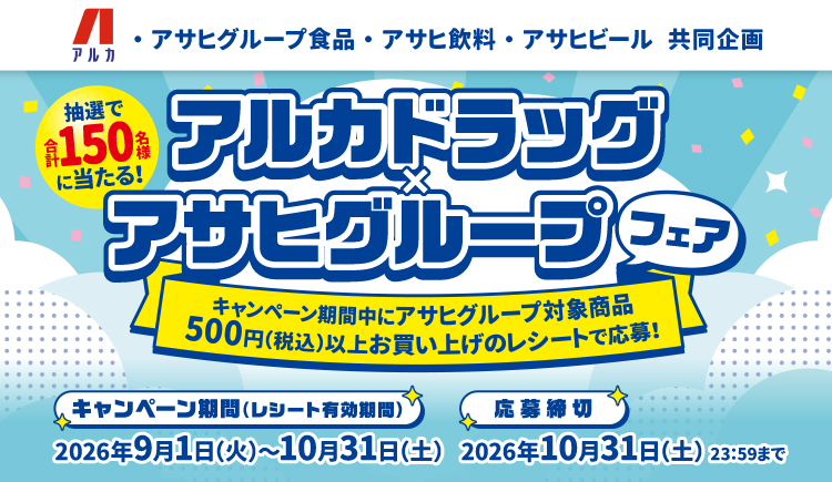 タイトル