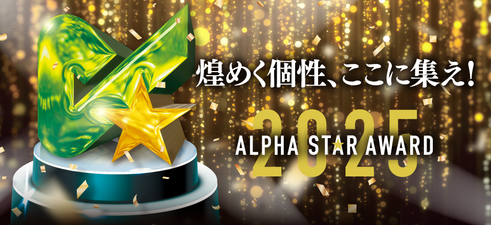 タイトル