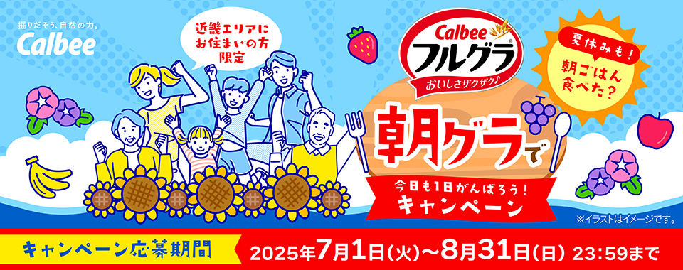 タイトル