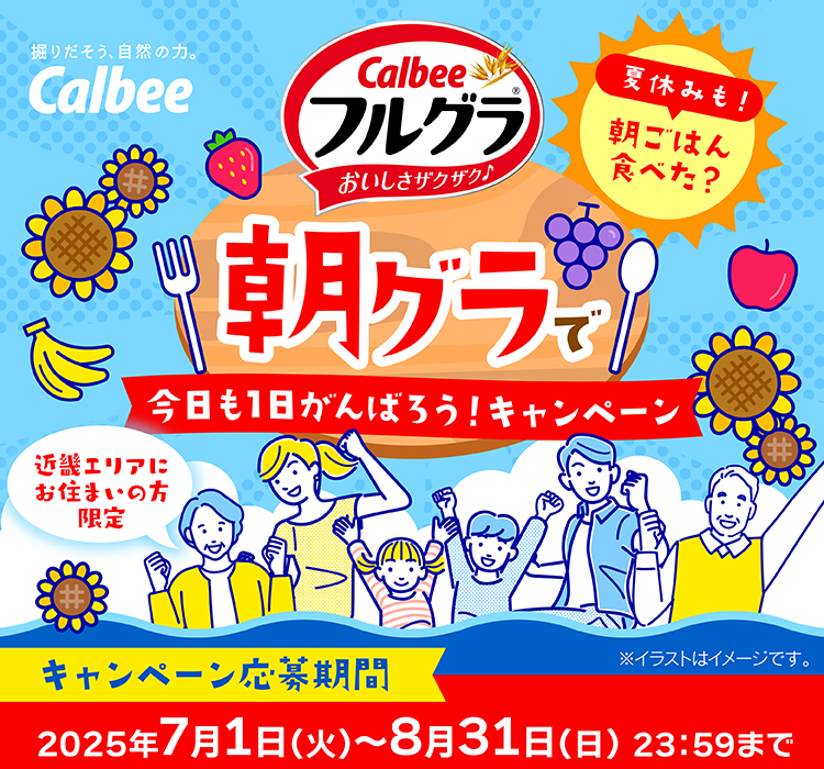 タイトル
