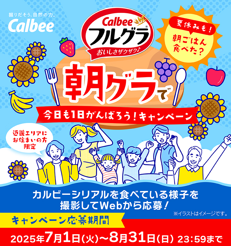 タイトル