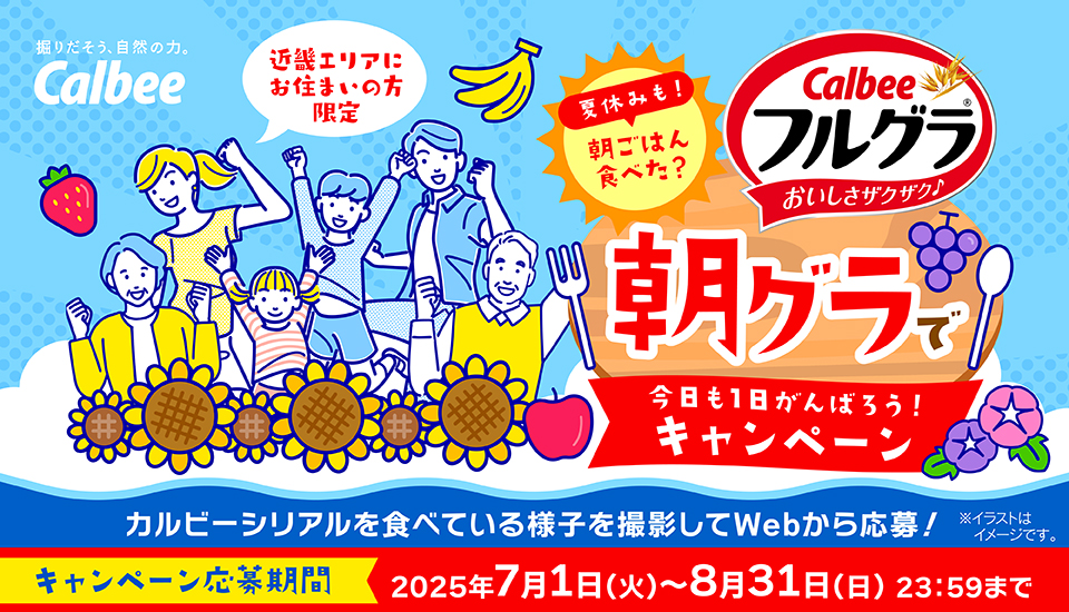 タイトル