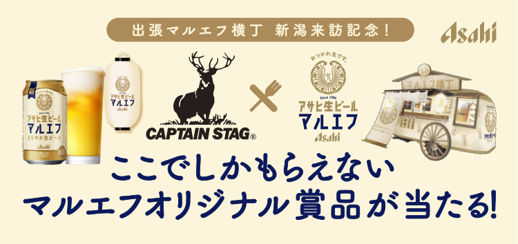タイトル
