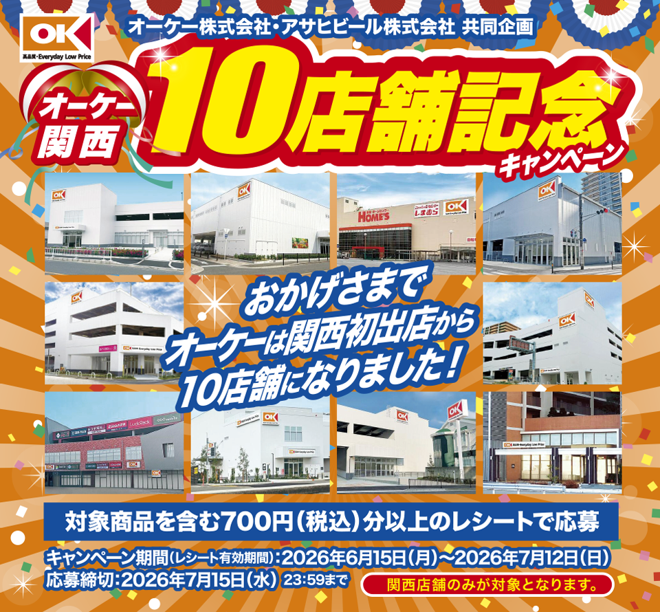 タイトル