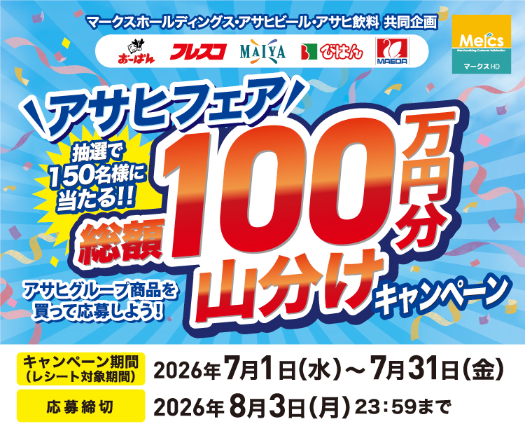 タイトル