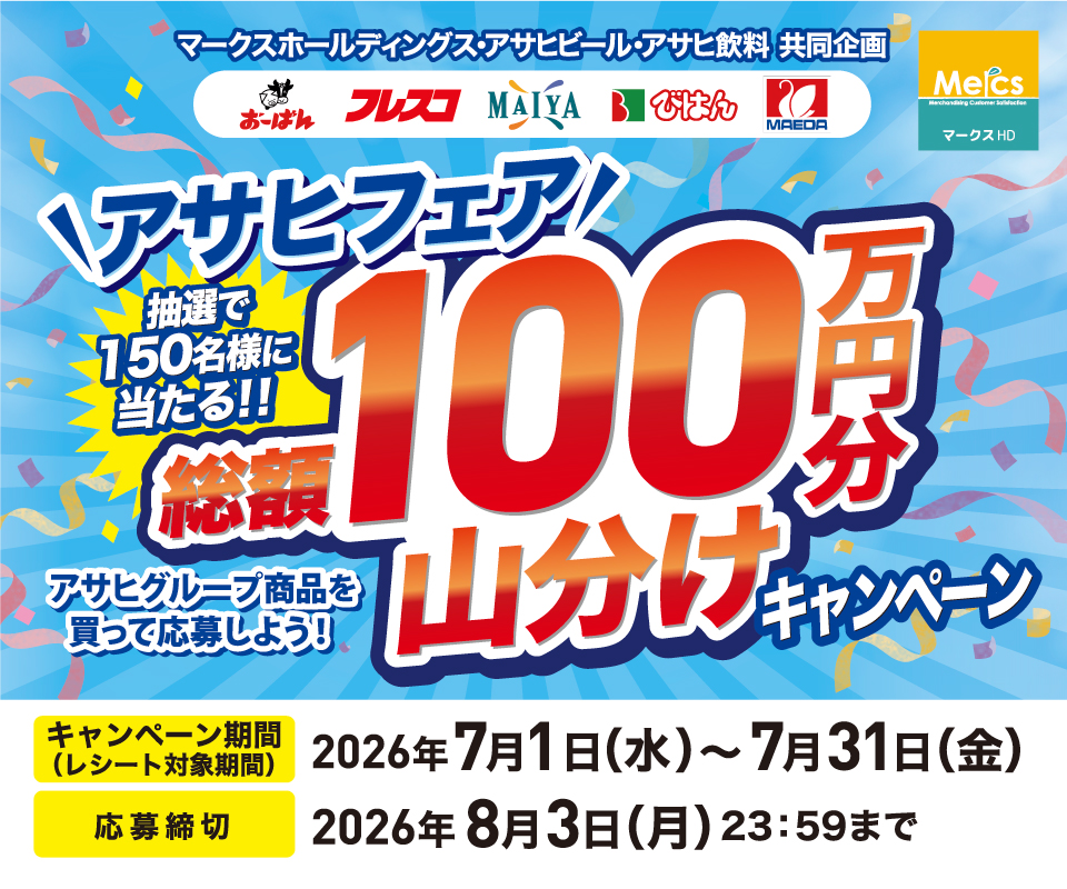 タイトル