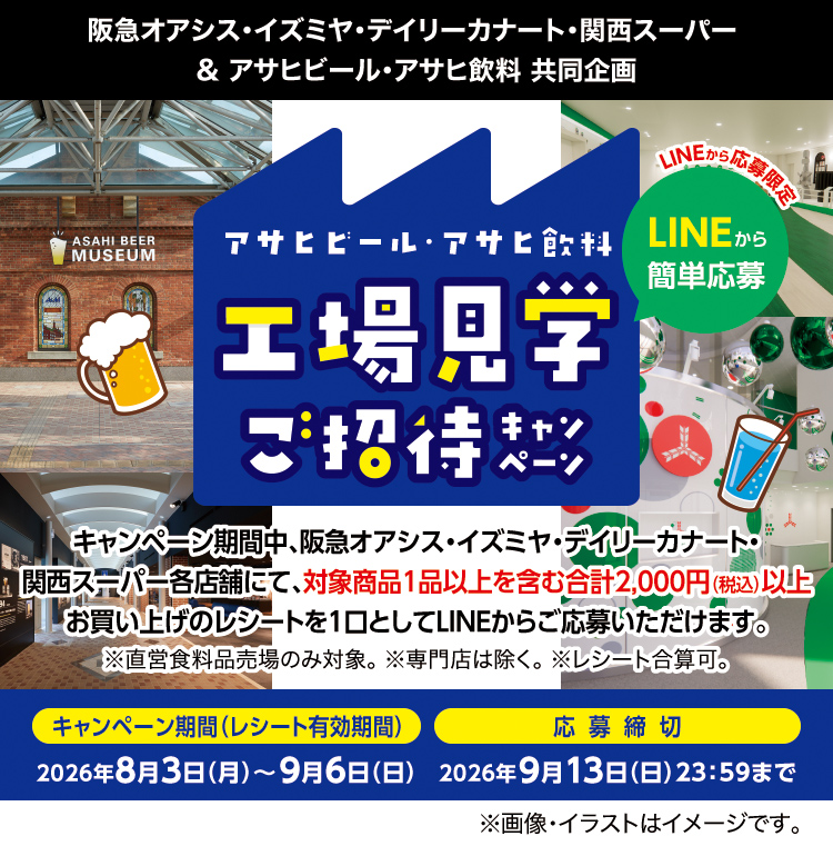 タイトル