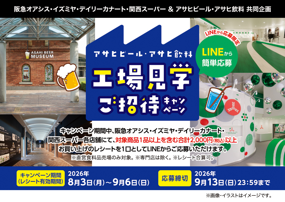 タイトル