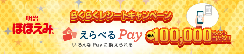 タイトル