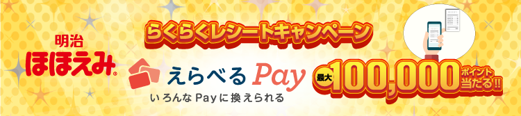 タイトル