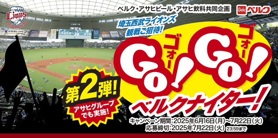 タイトル