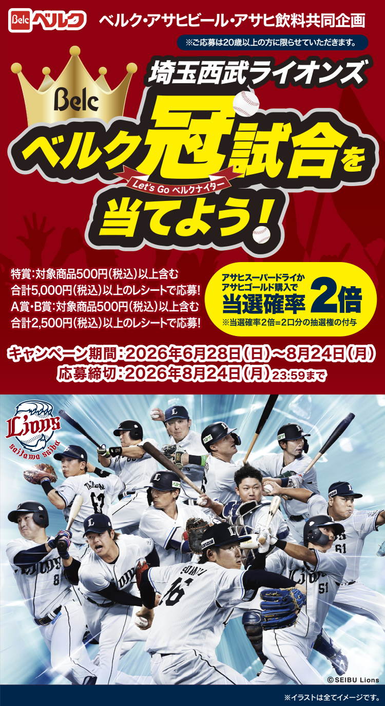 タイトル