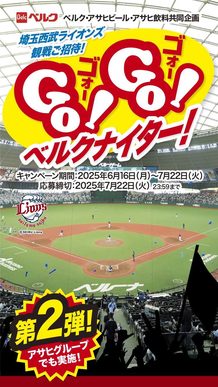 タイトル