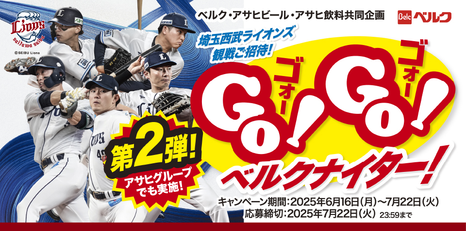 タイトル