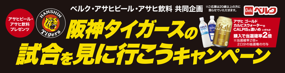 タイトル