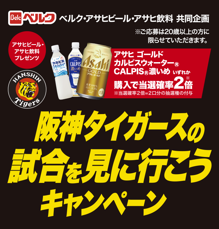 タイトル