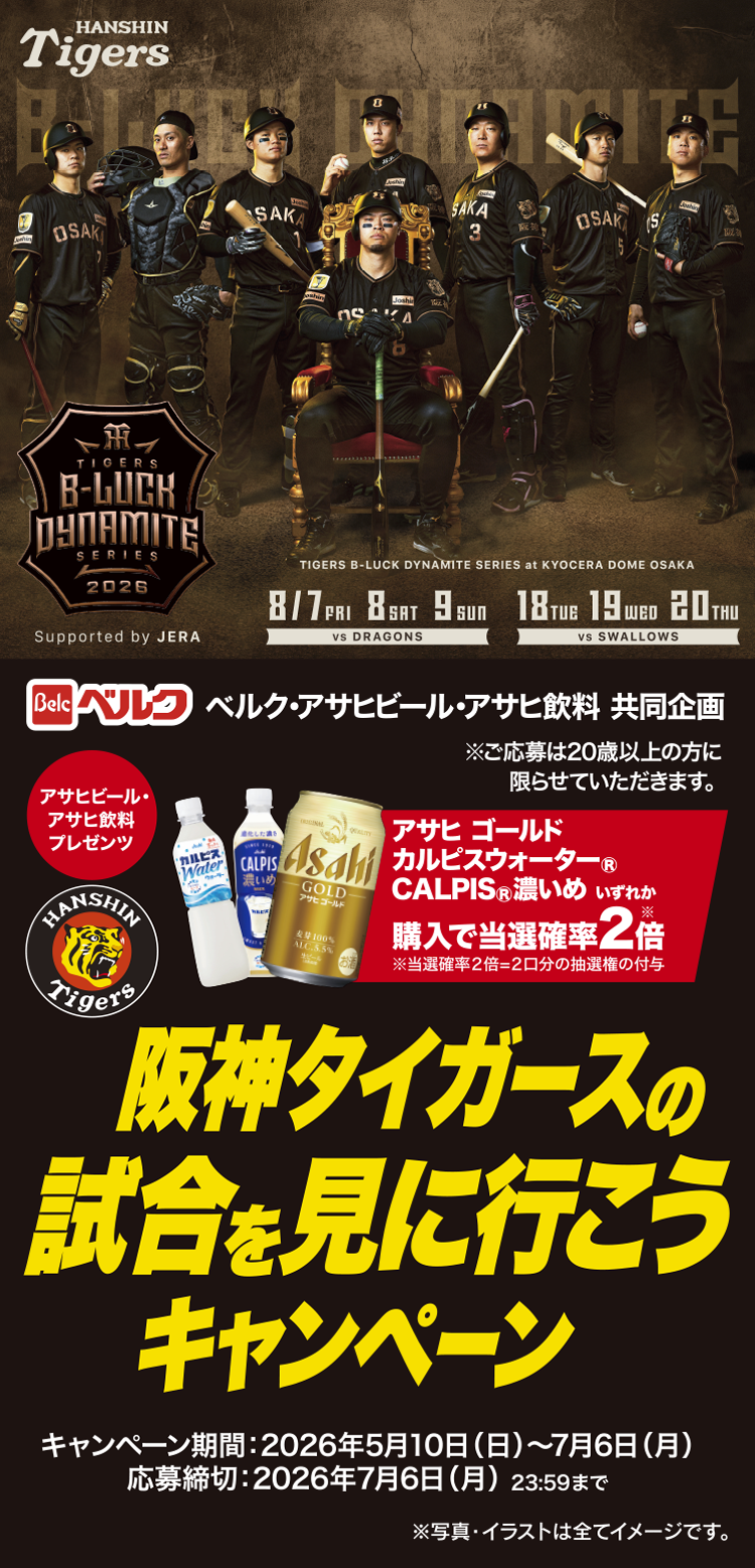 タイトル