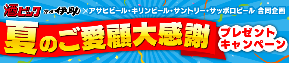 タイトル