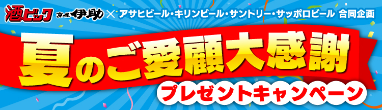 タイトル