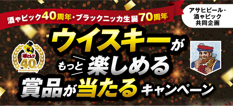 タイトル