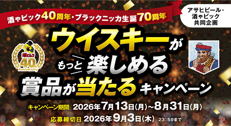 タイトル