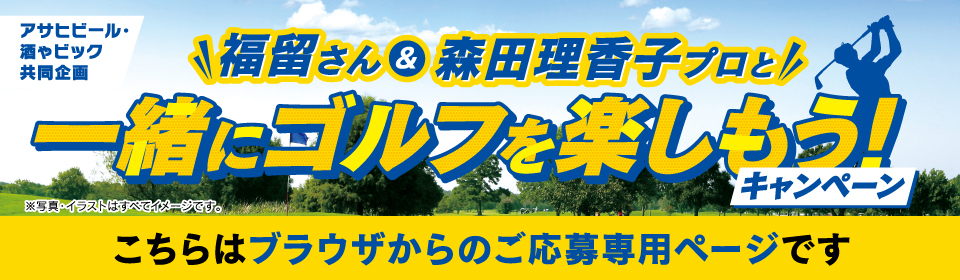 タイトル
