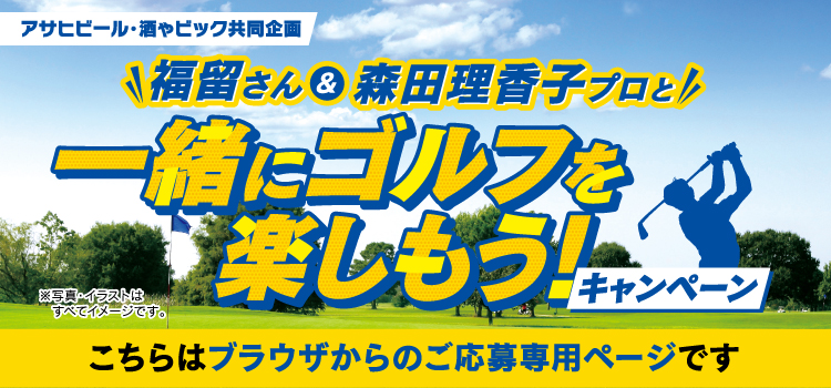 タイトル