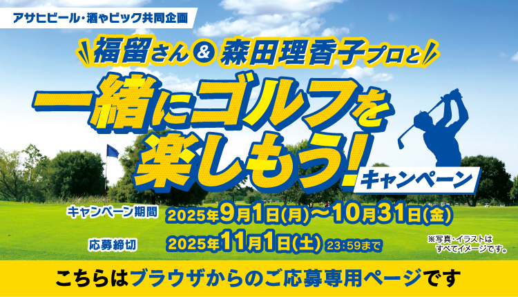 タイトル