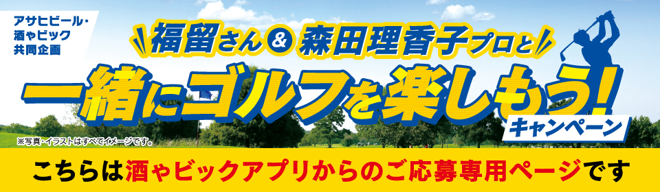 タイトル