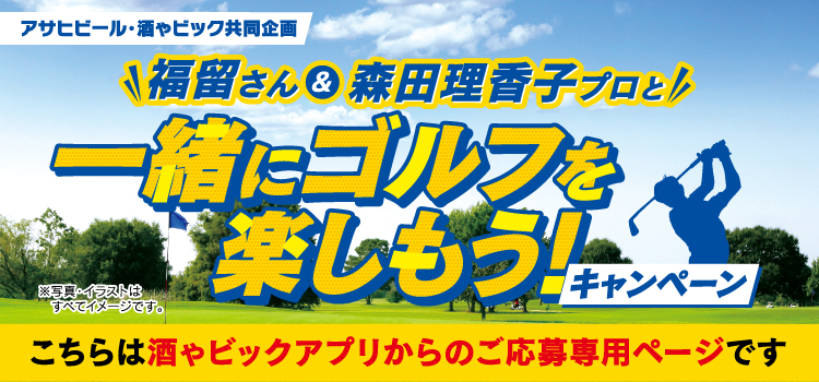 タイトル
