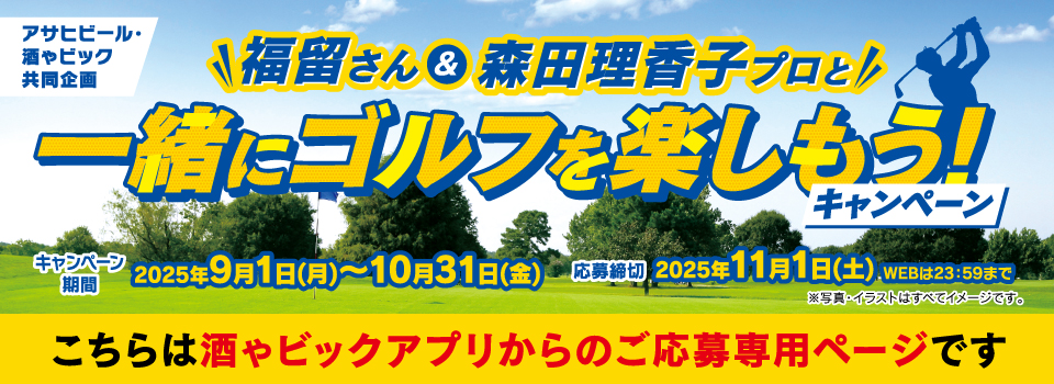 タイトル