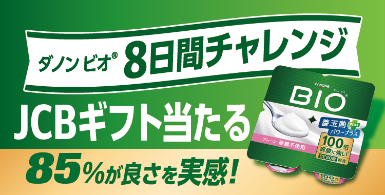 タイトル