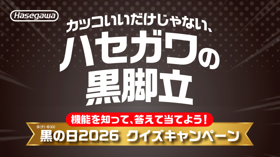 タイトル