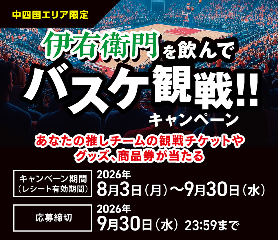 タイトル