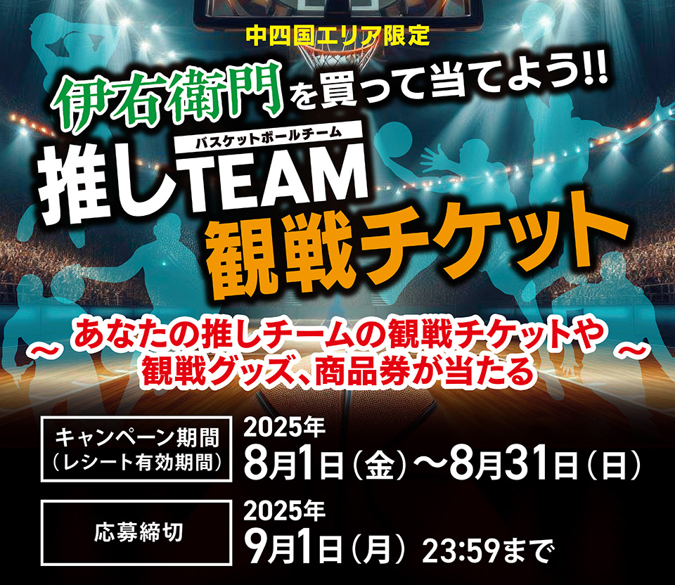 タイトル