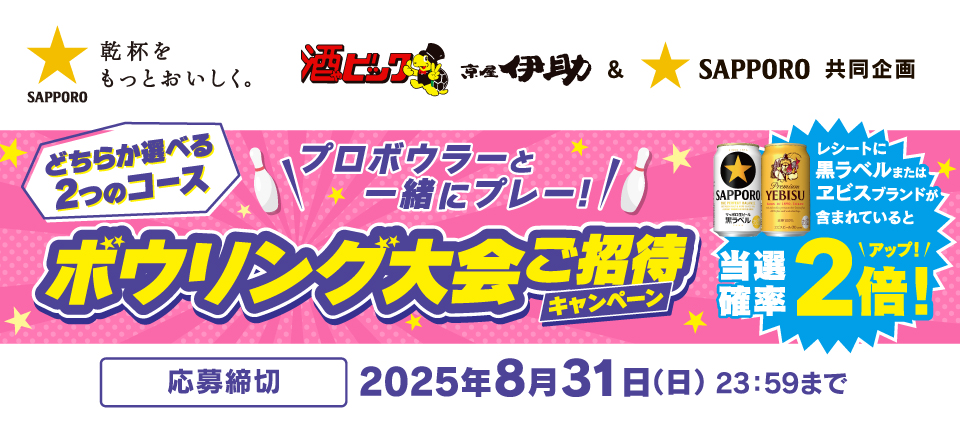タイトル