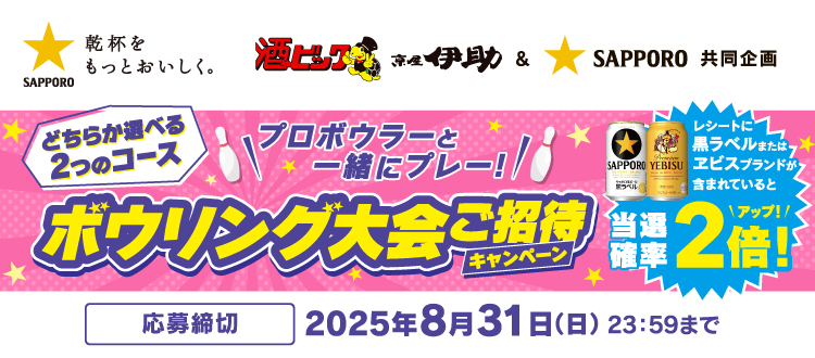 タイトル